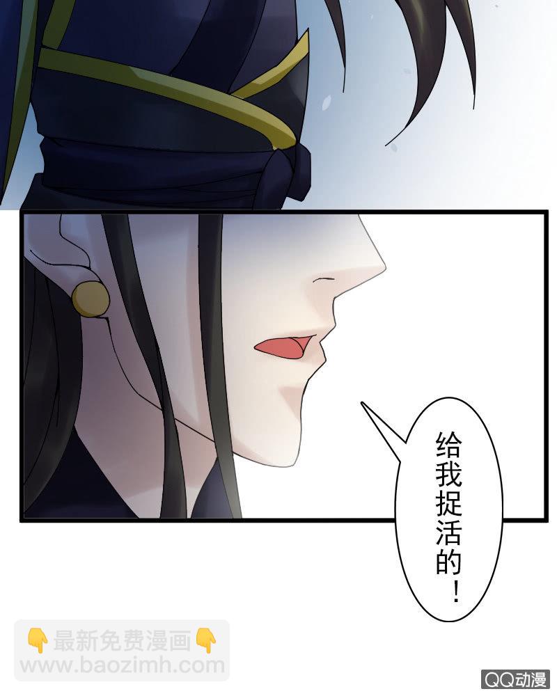 第十七话：别怕有我在！-第19话