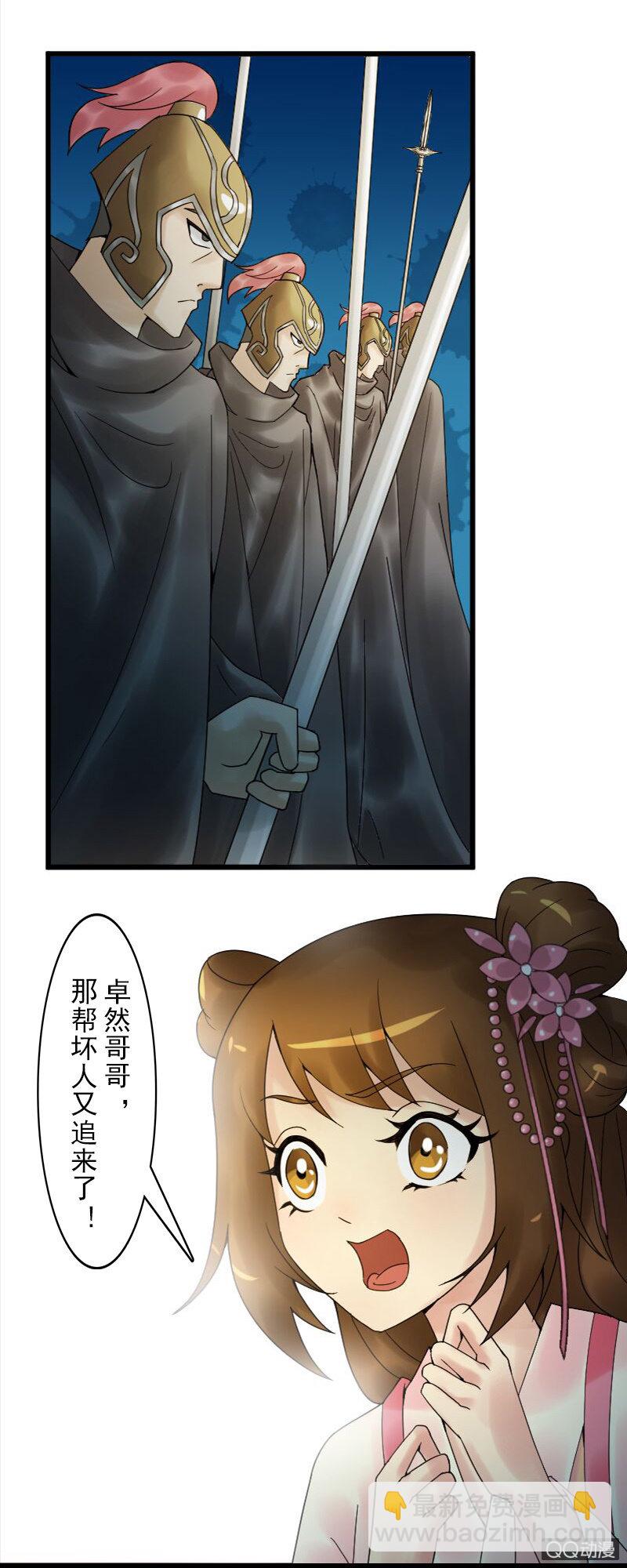 第十七话：别怕有我在！-第19话