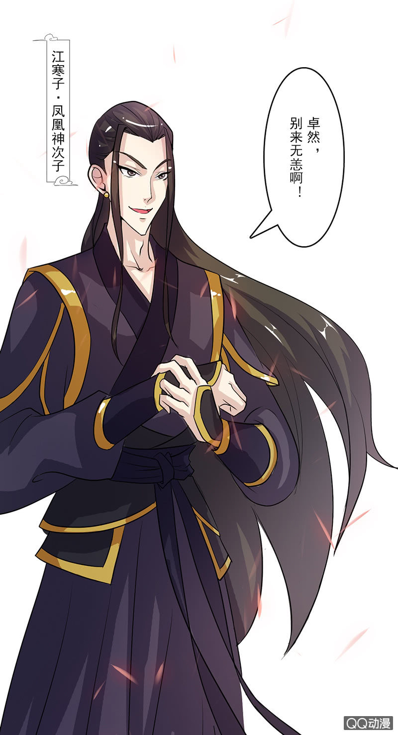 第十七话：别怕有我在！-第19话