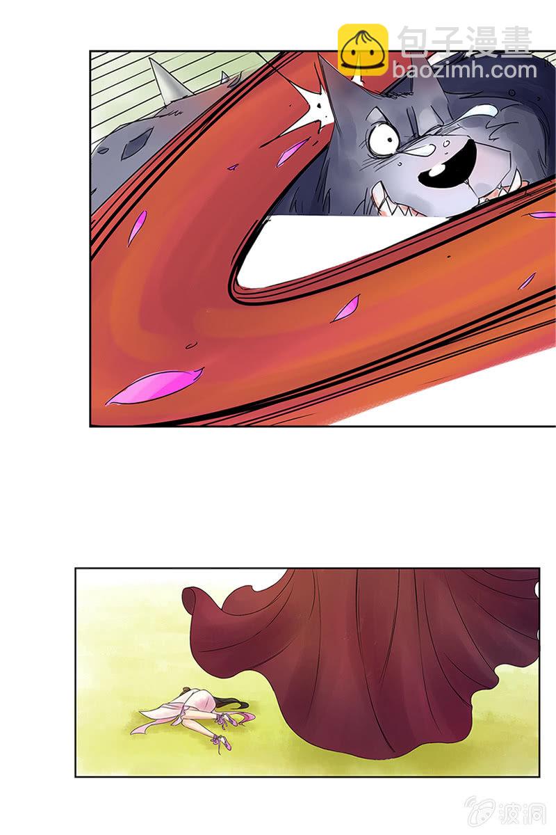 第一话：出逃-第3话