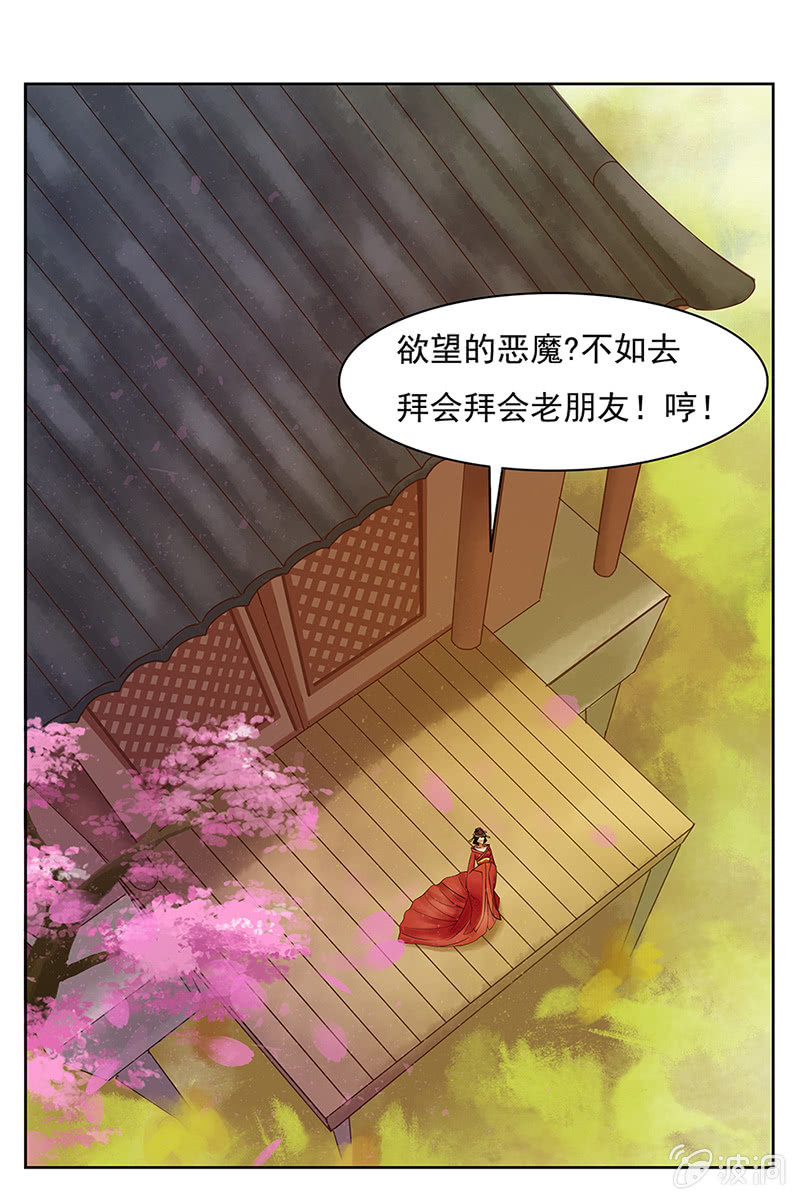 第一话：出逃-第3话