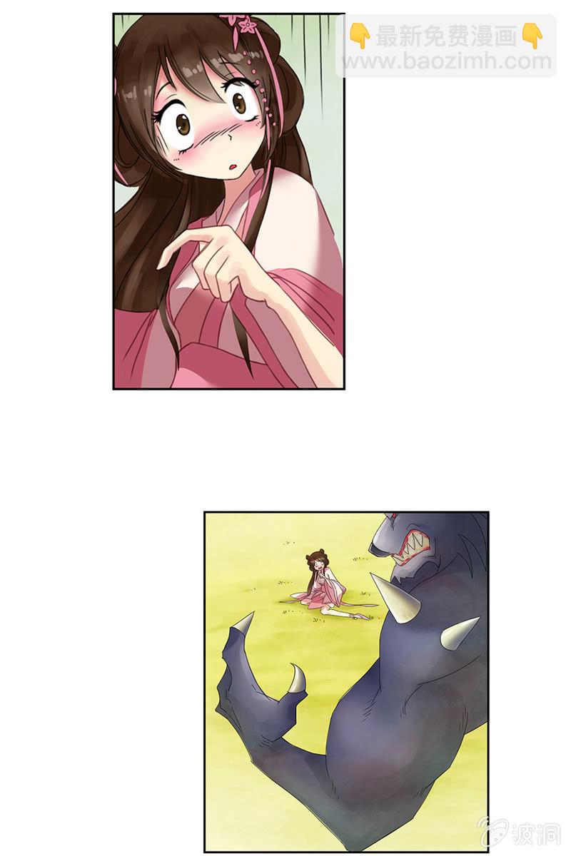 第一话：出逃-第3话