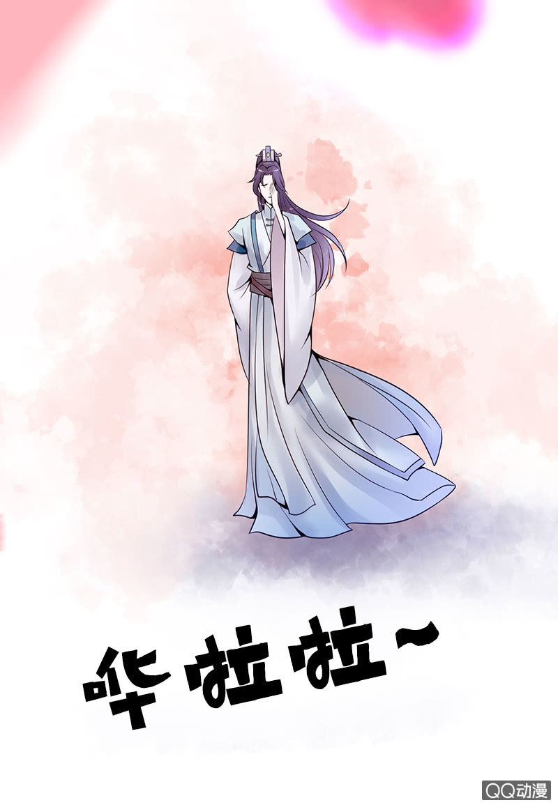 第十九话：你认错人了吧？！-第21话