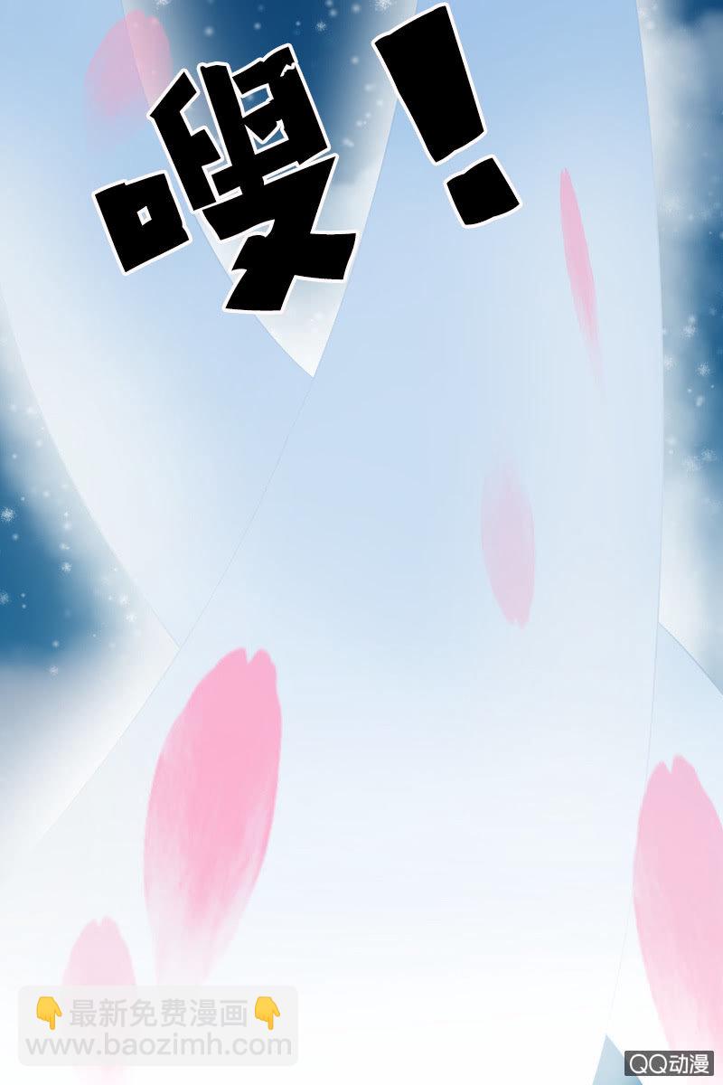 第十九话：你认错人了吧？！-第21话