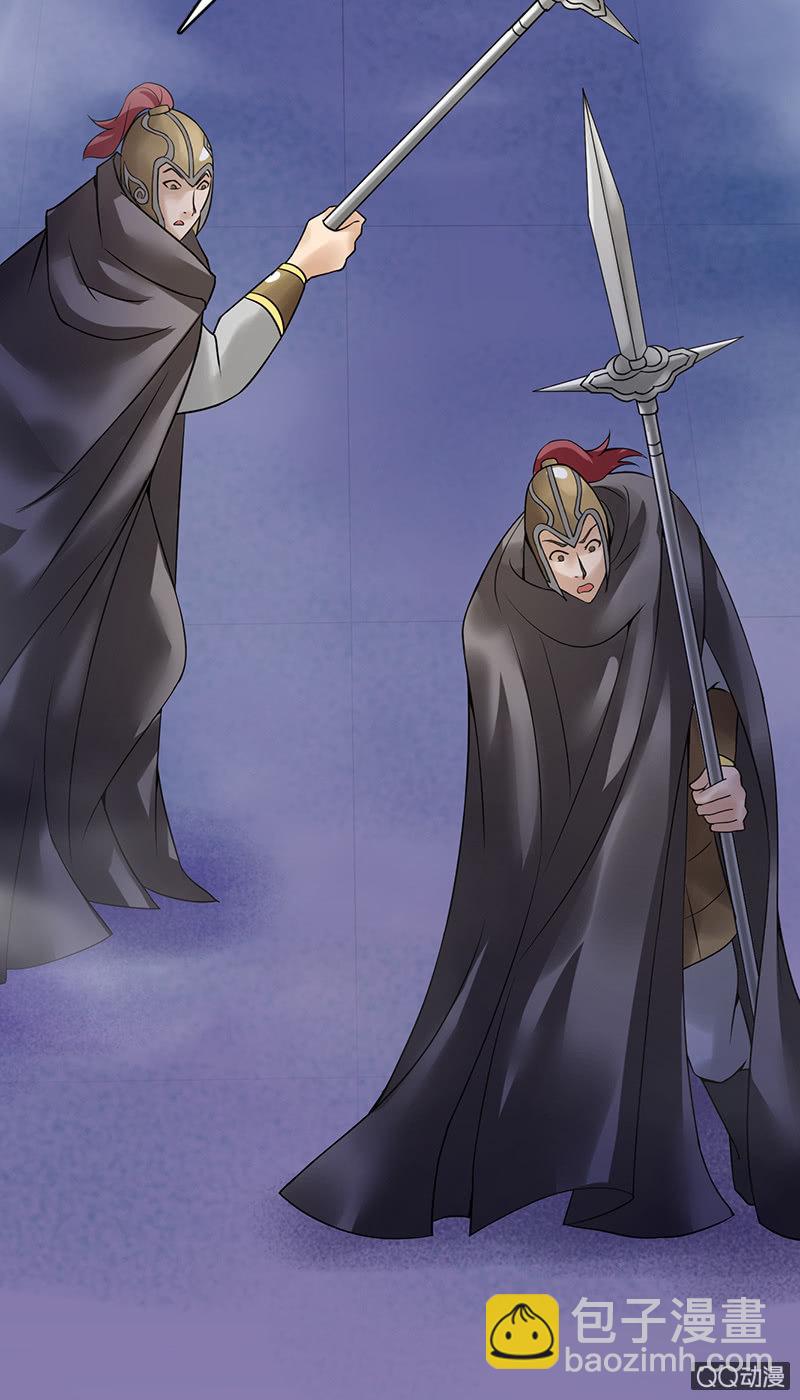 第十九话：你认错人了吧？！-第21话