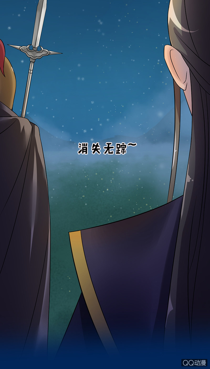 第十九话：你认错人了吧？！-第21话