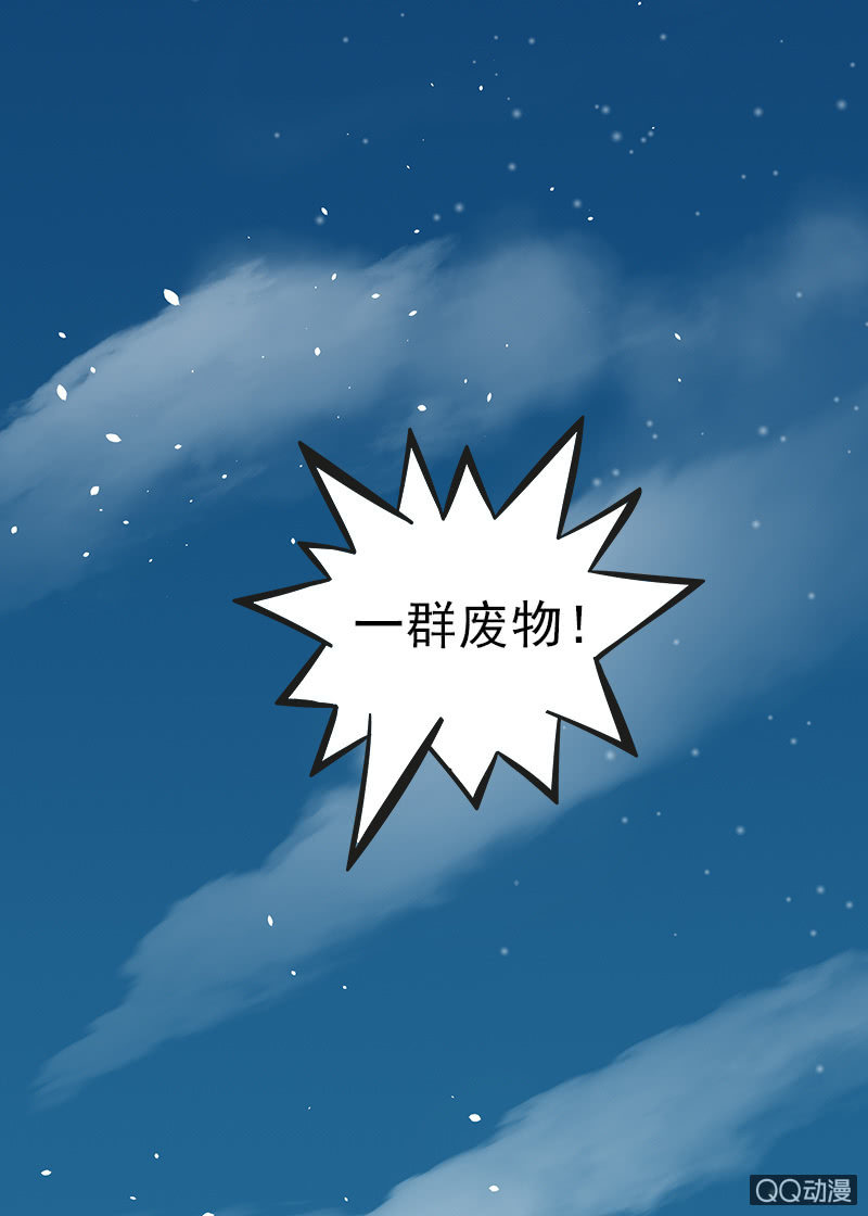 第十九话：你认错人了吧？！-第21话