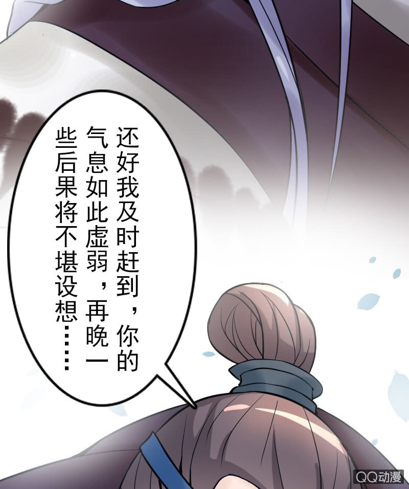 第十九话：你认错人了吧？！-第21话