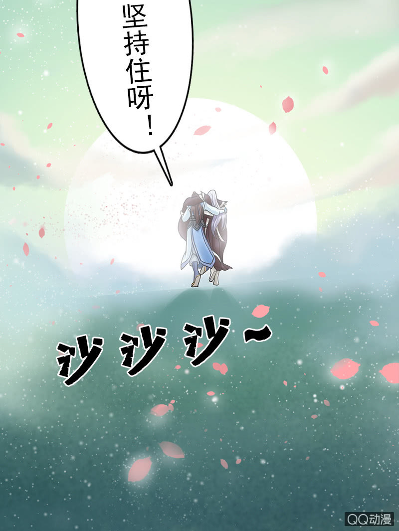 第十九话：你认错人了吧？！-第21话