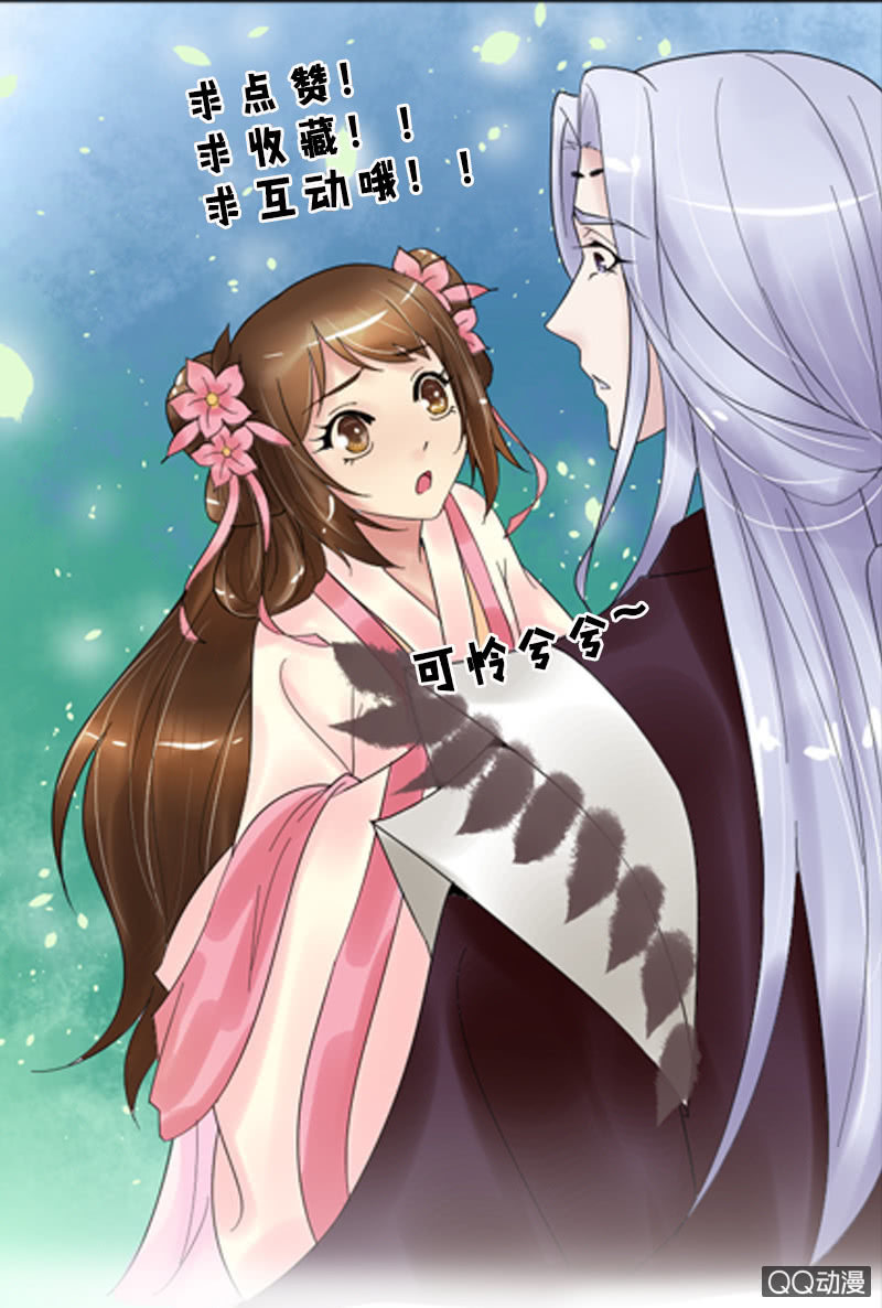 第十九话：你认错人了吧？！-第21话