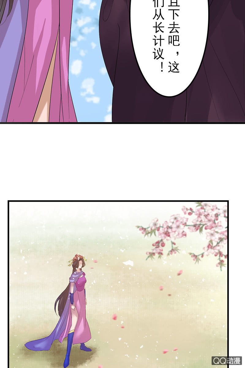 第二十八话：恩怨两清-第31话