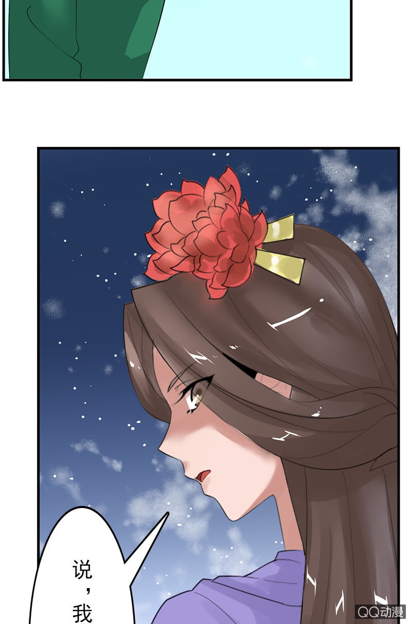 第二十八话：恩怨两清-第31话