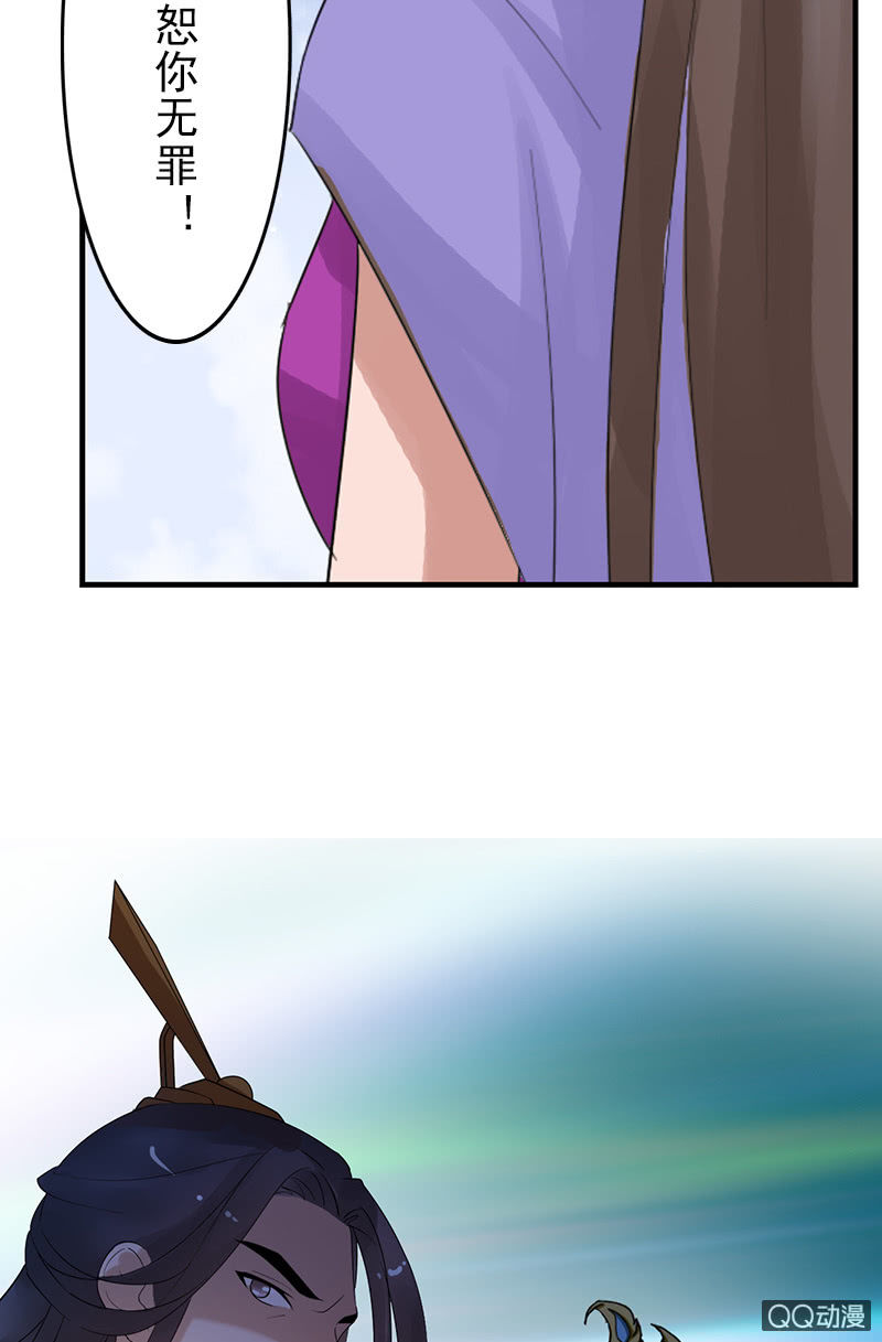 第二十八话：恩怨两清-第31话