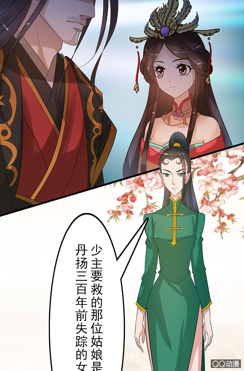 第二十八话：恩怨两清-第31话