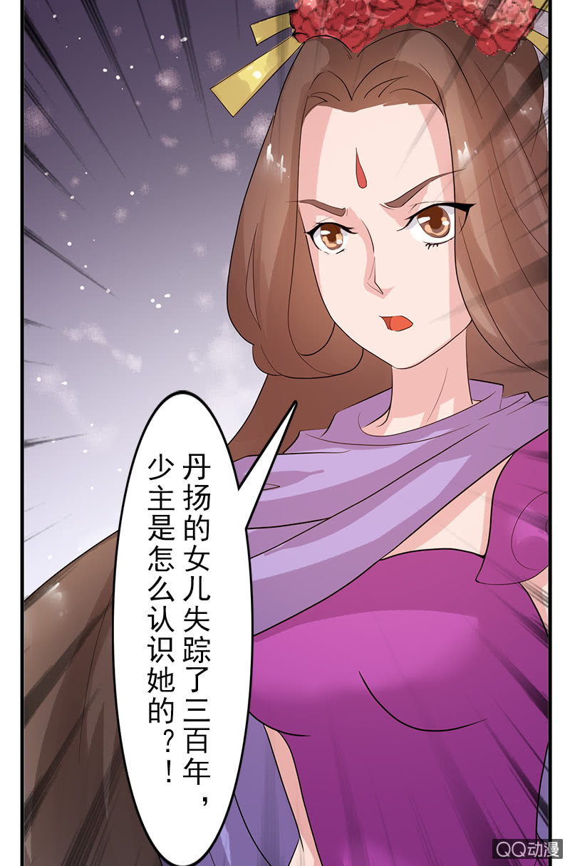 第二十八话：恩怨两清-第31话