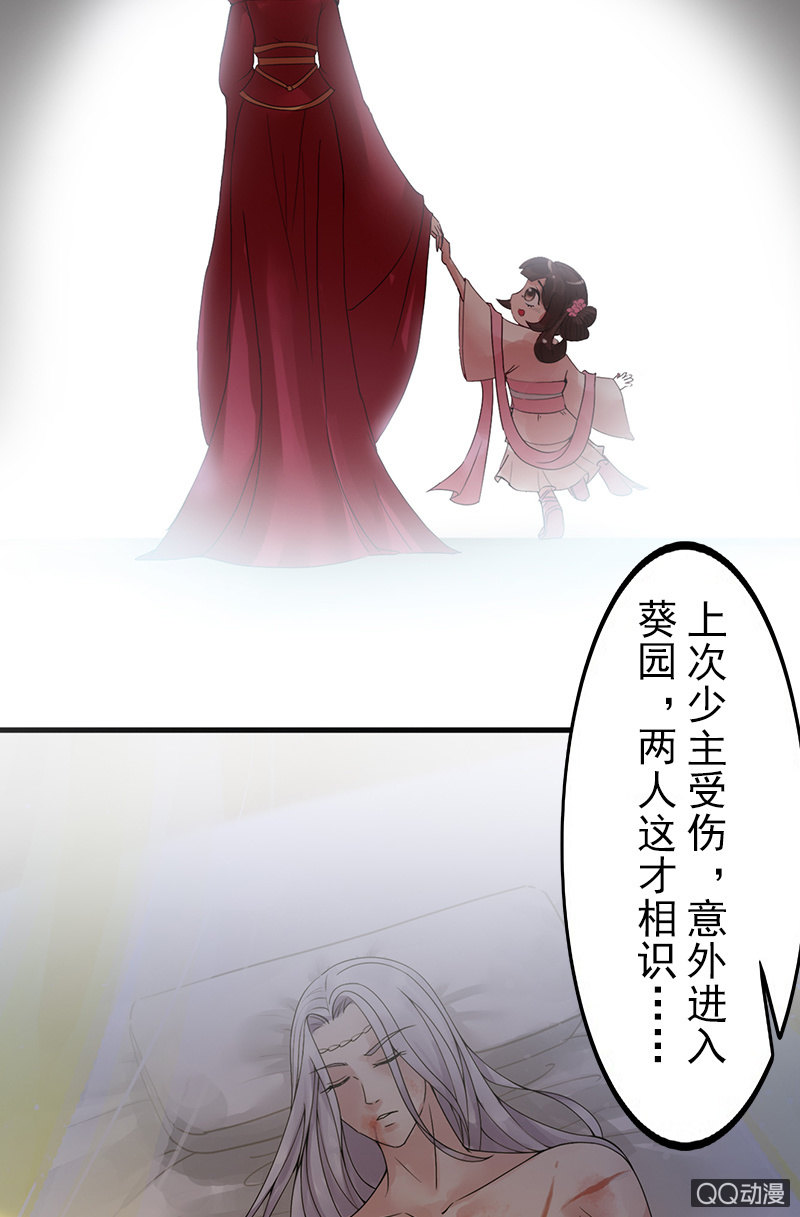 第二十八话：恩怨两清-第31话