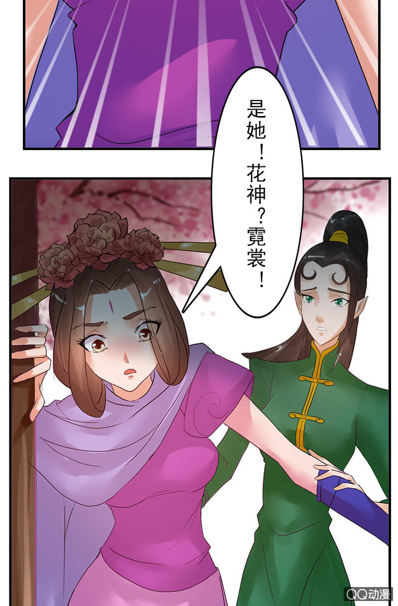 第二十八话：恩怨两清-第31话