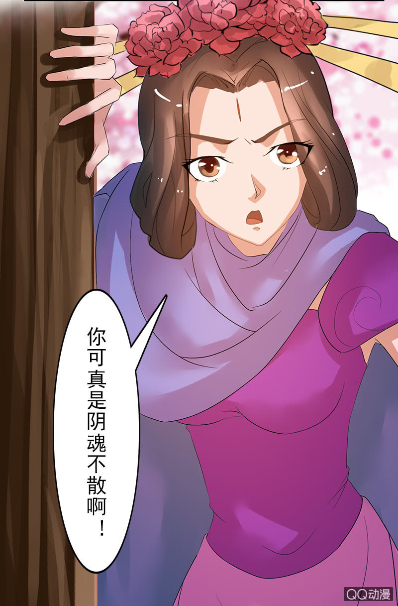 第二十八话：恩怨两清-第31话