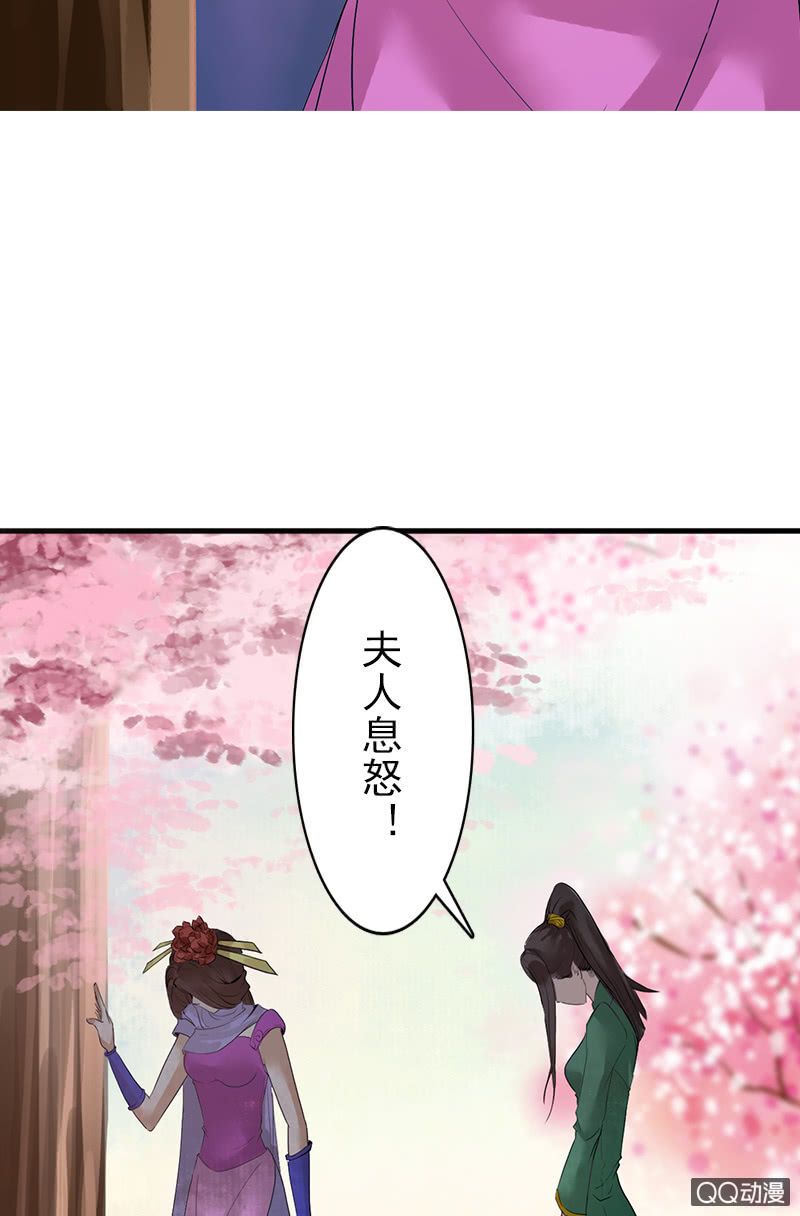 第二十八话：恩怨两清-第31话