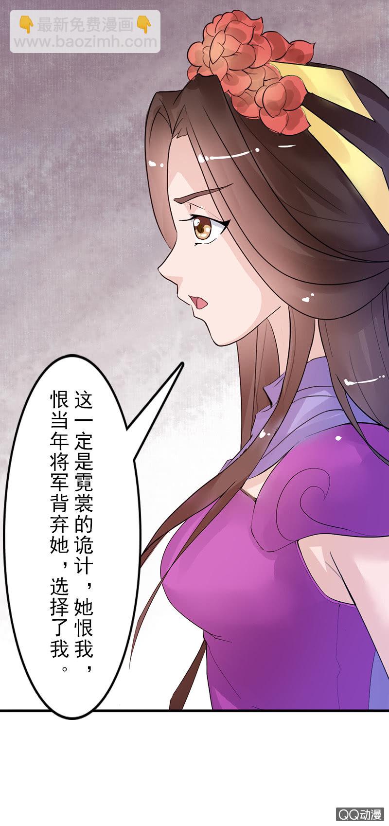 第二十八话：恩怨两清-第31话