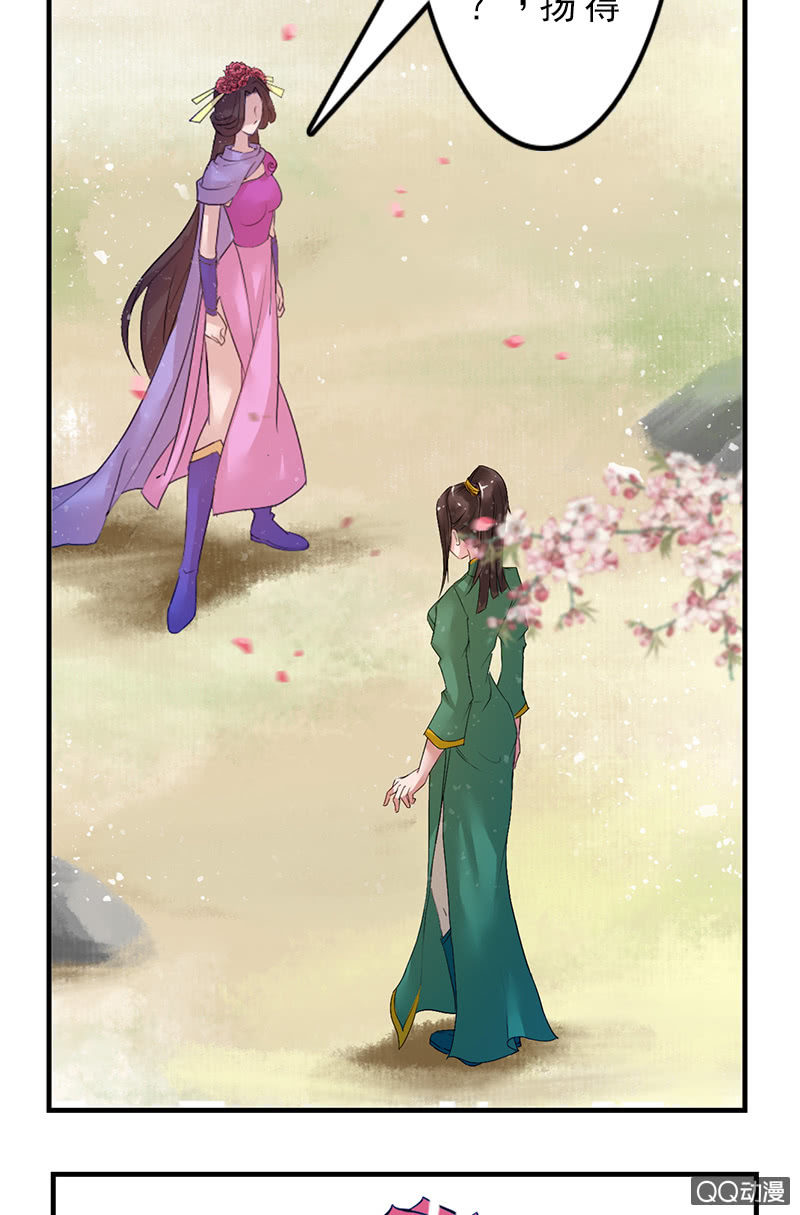 第二十八话：恩怨两清-第31话