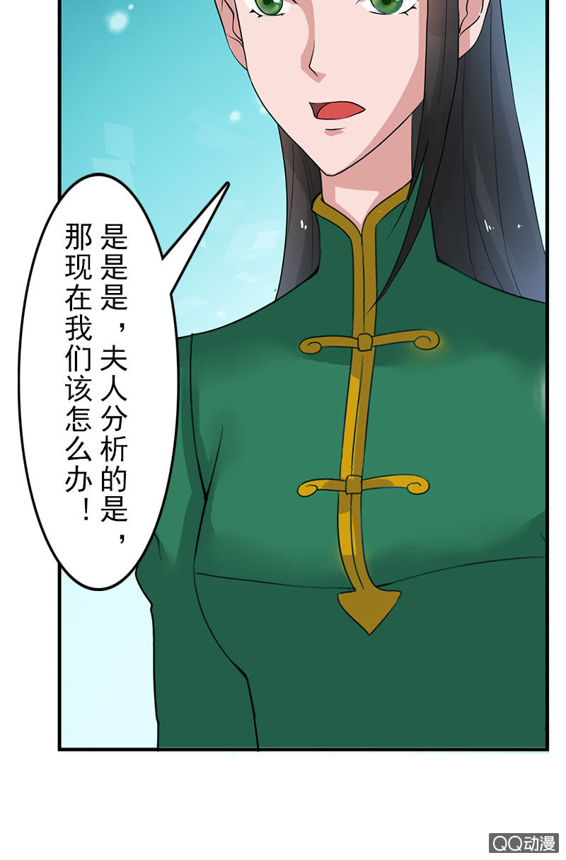 第二十八话：恩怨两清-第31话