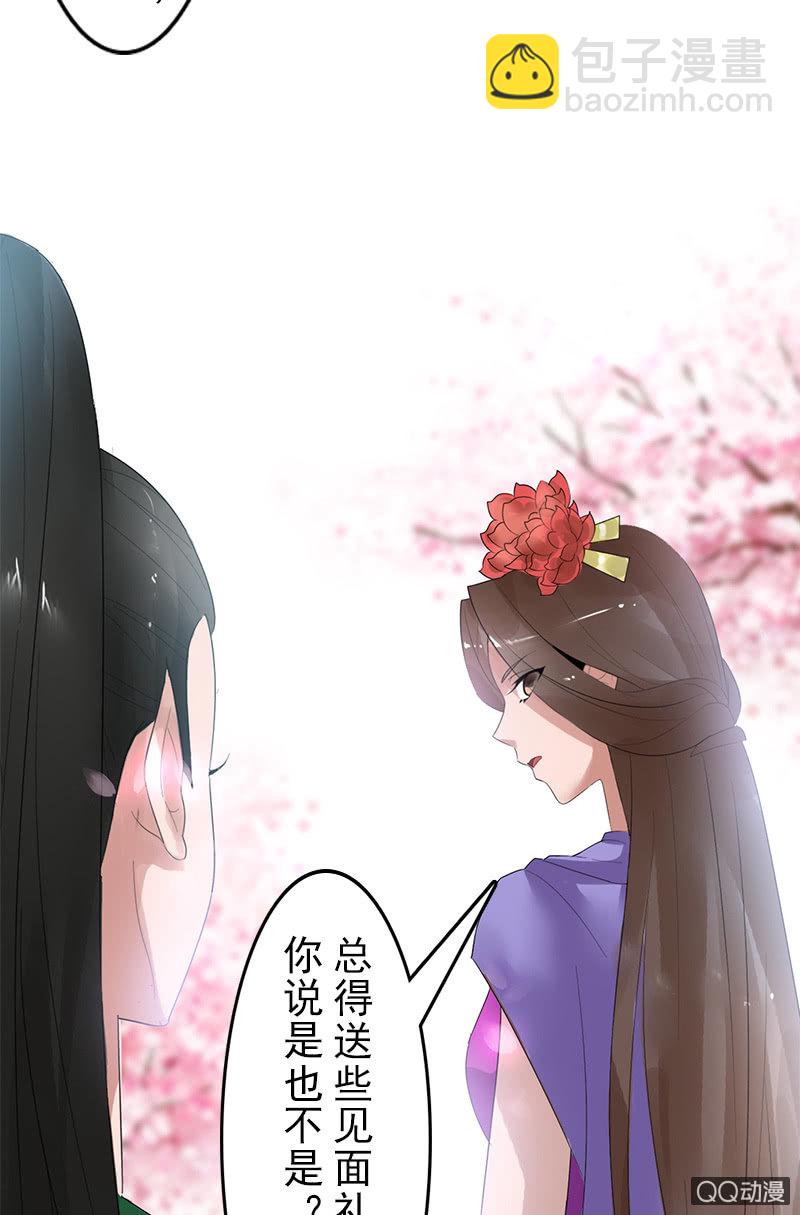 第二十八话：恩怨两清-第31话