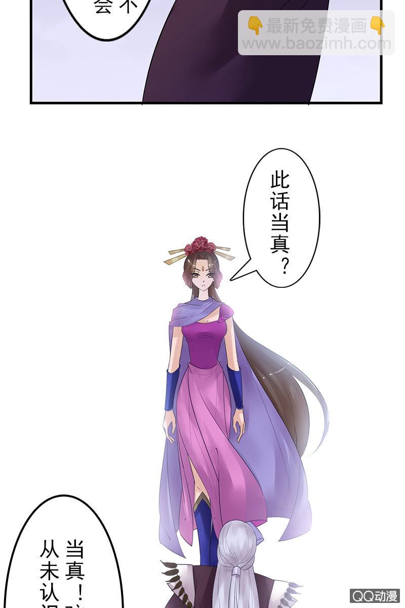 第二十八话：恩怨两清-第31话