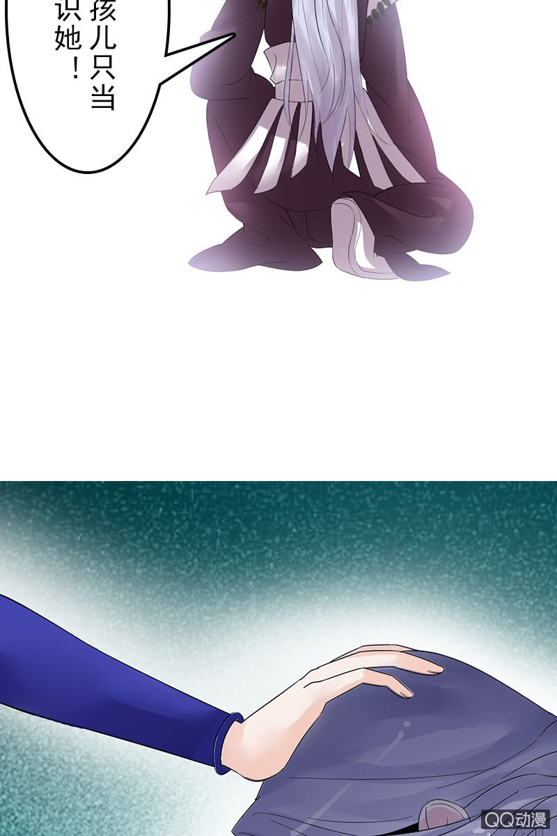 第二十八话：恩怨两清-第31话