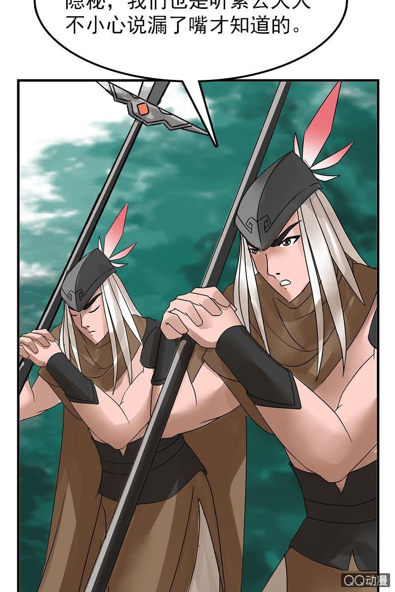 第三十话：以吾之魂，渡汝之命-第33话