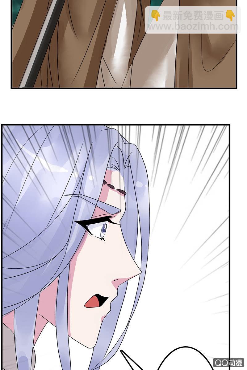 第三十话：以吾之魂，渡汝之命-第33话