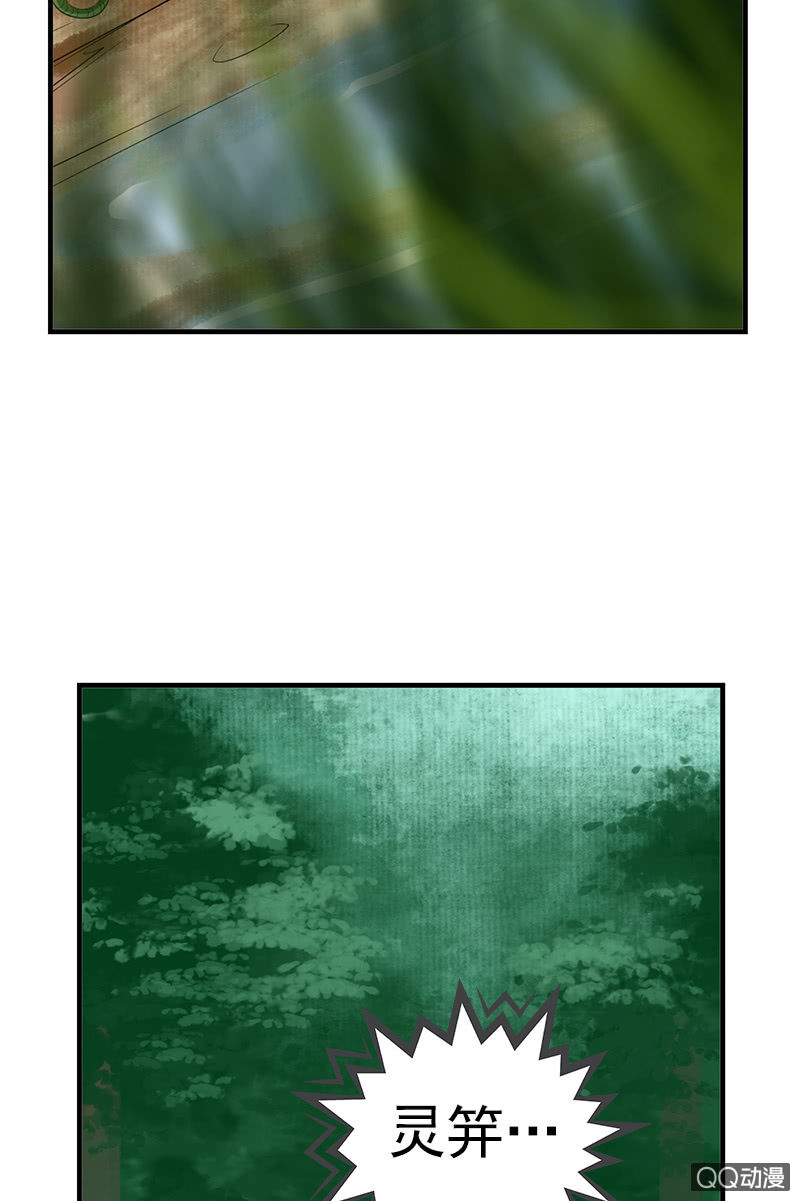 第三十话：以吾之魂，渡汝之命-第33话