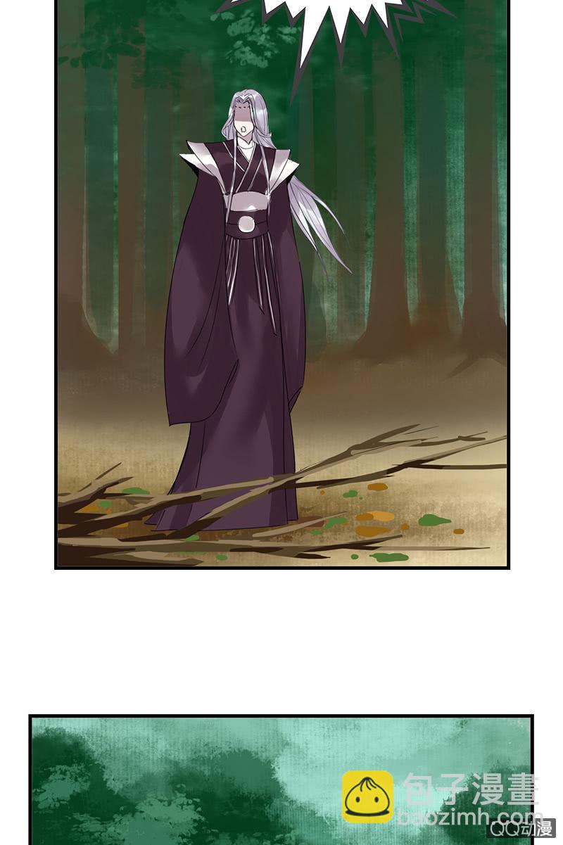 第三十话：以吾之魂，渡汝之命-第33话