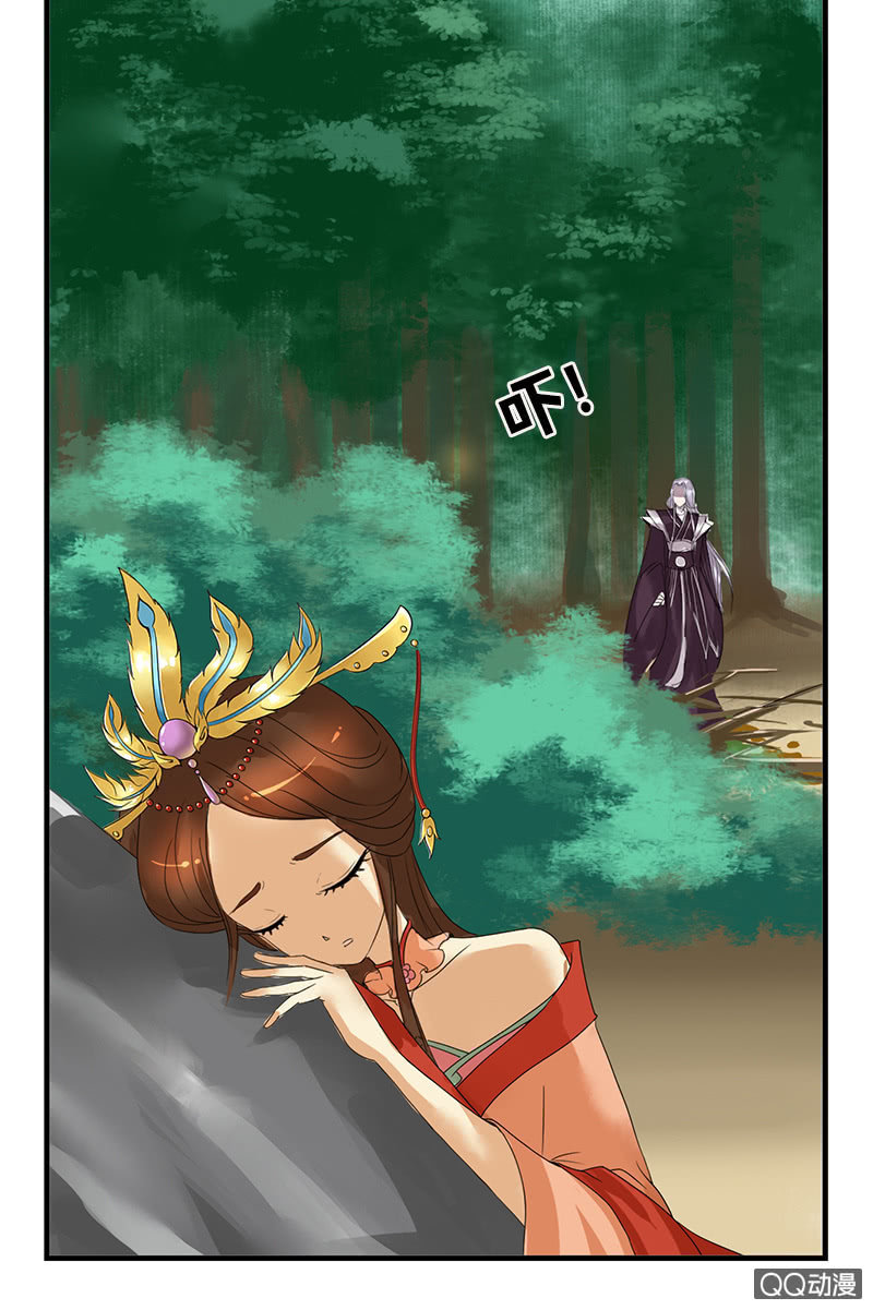 第三十话：以吾之魂，渡汝之命-第33话