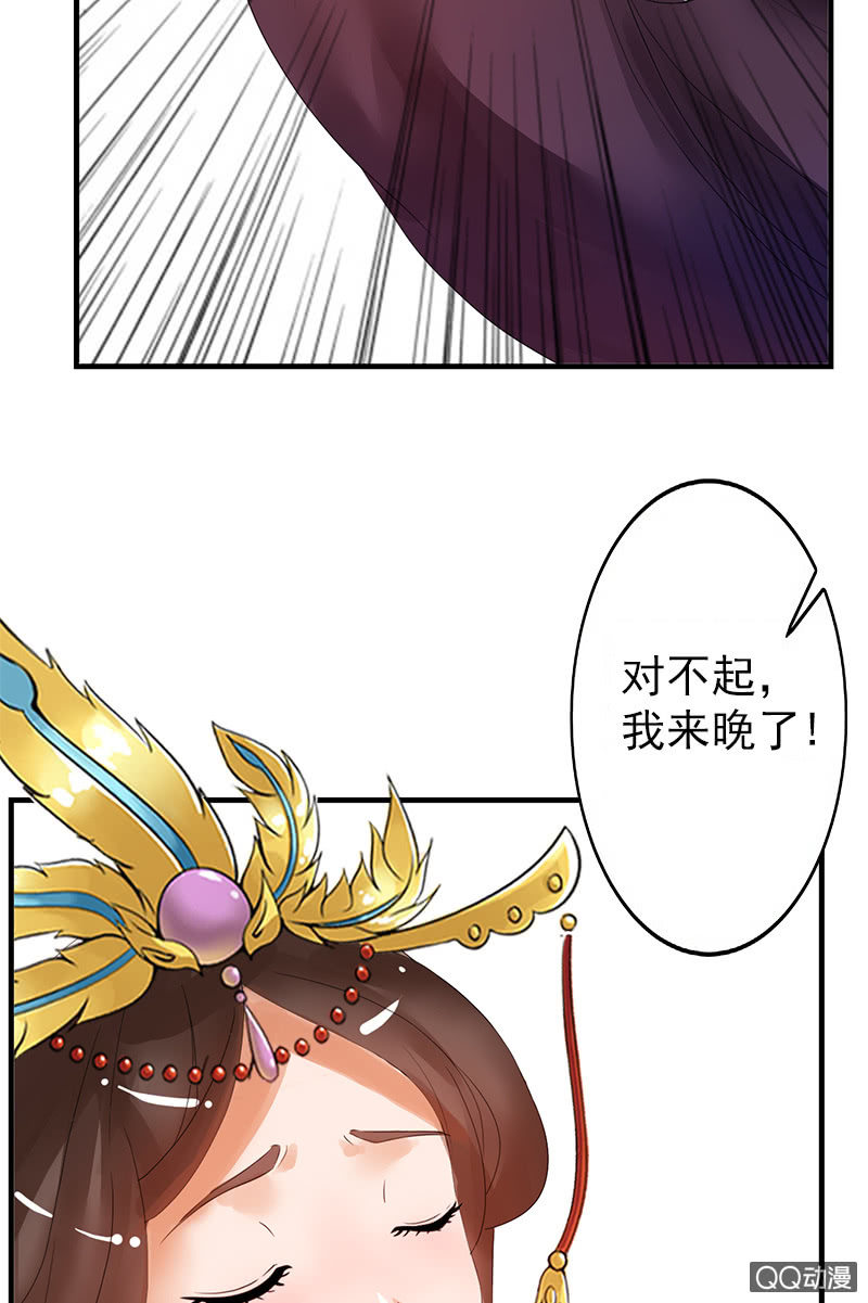 第三十话：以吾之魂，渡汝之命-第33话