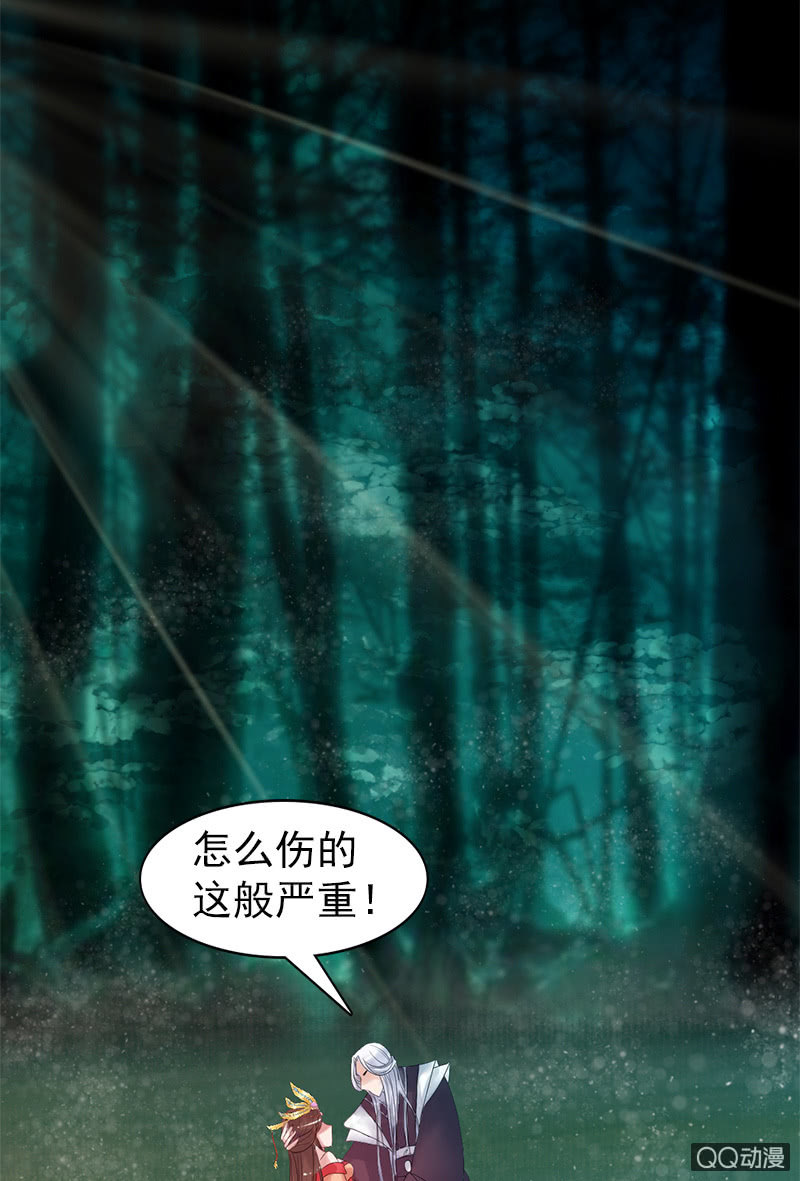 第三十话：以吾之魂，渡汝之命-第33话