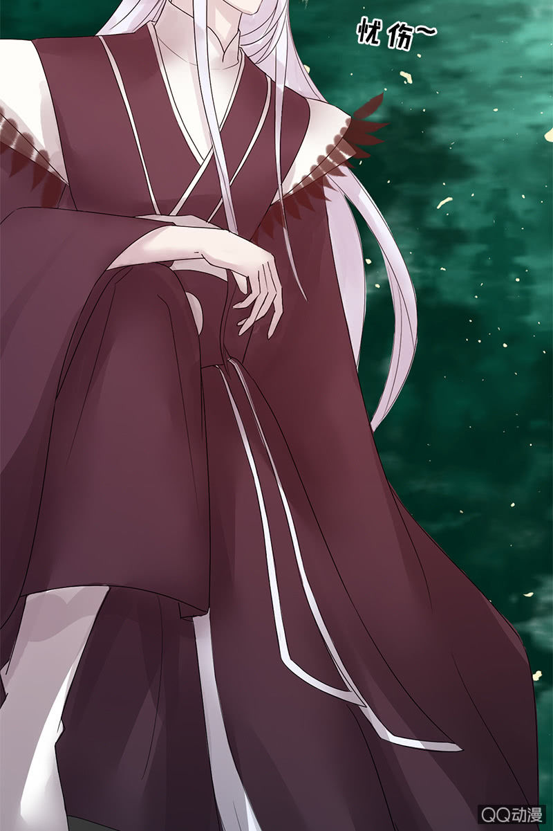 第三十话：以吾之魂，渡汝之命-第33话