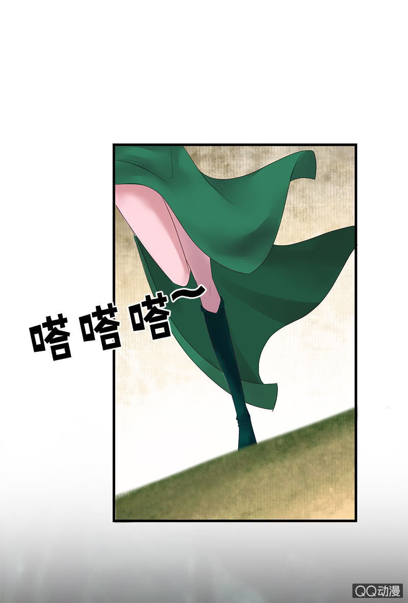 第三十话：以吾之魂，渡汝之命-第33话