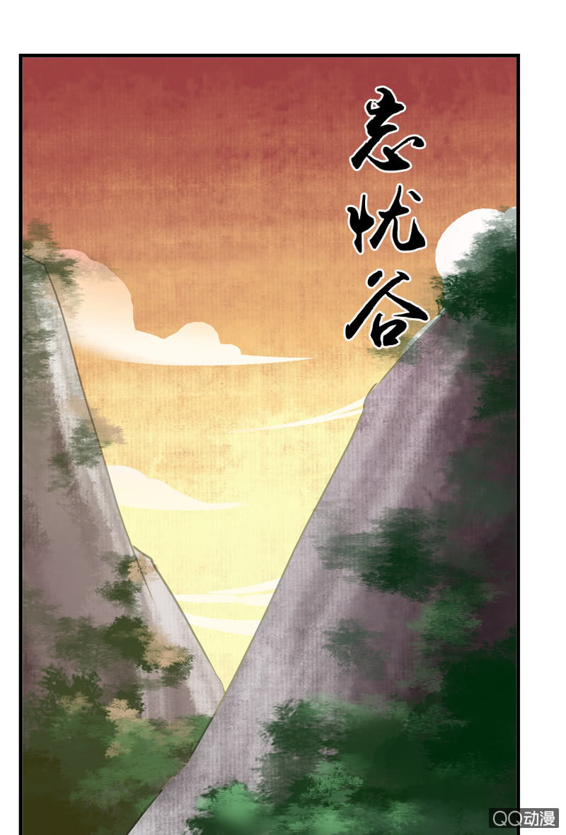 第三十话：以吾之魂，渡汝之命-第33话