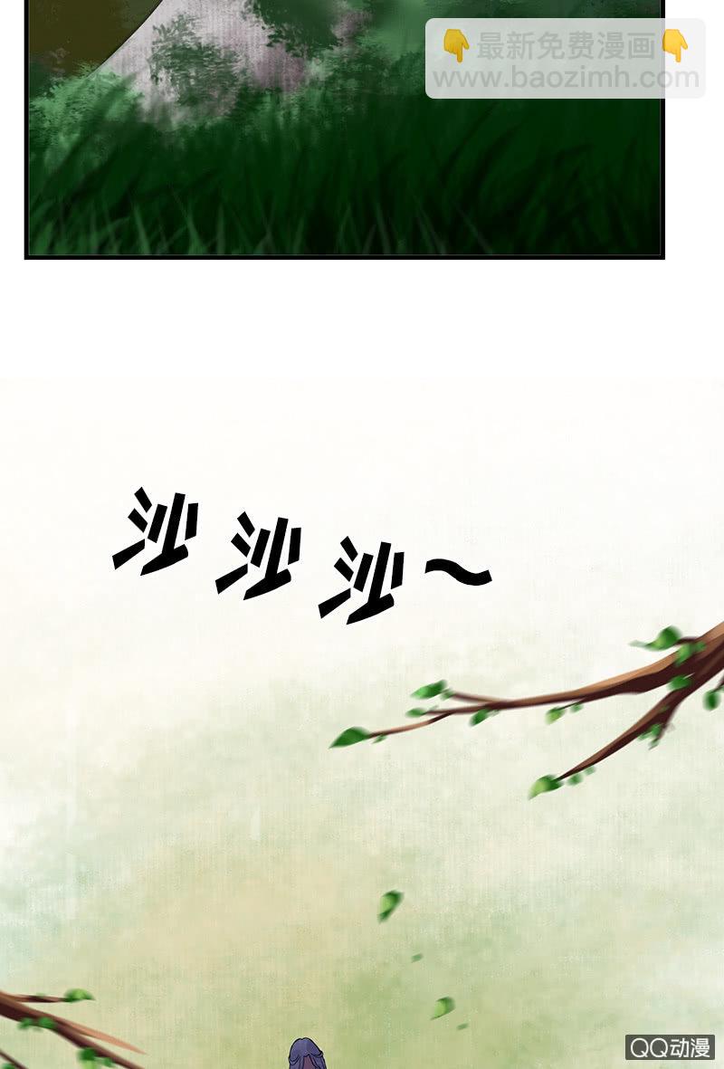 第三十话：以吾之魂，渡汝之命-第33话