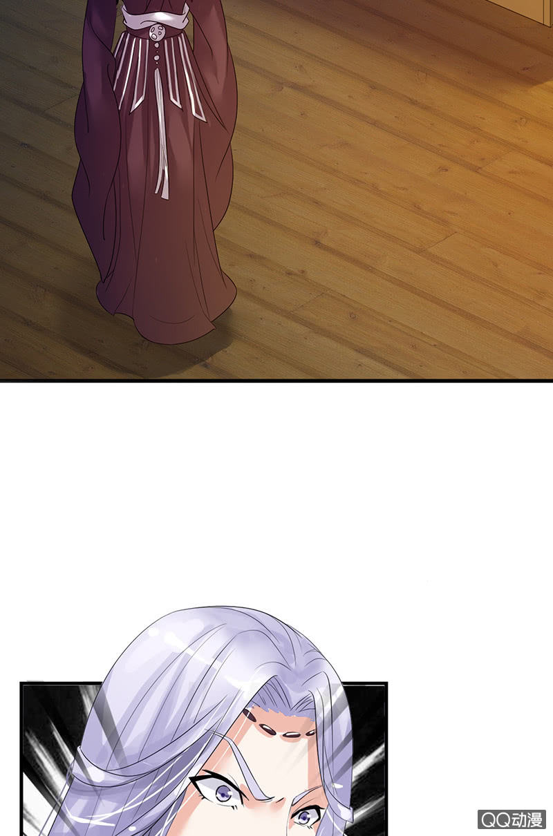 第三十二话：殿下，出大事了！-第35话