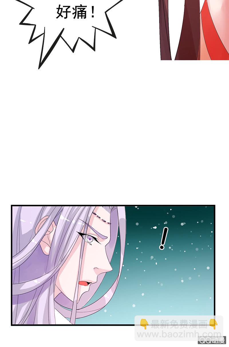 第三十二话：殿下，出大事了！-第35话