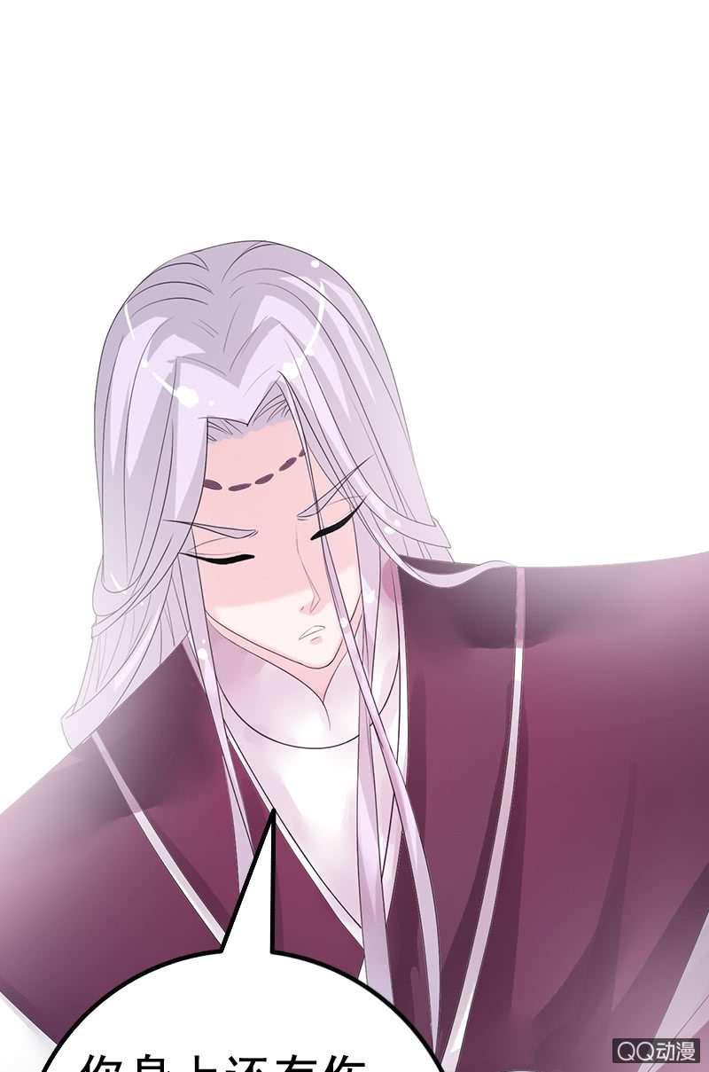 第三十二话：殿下，出大事了！-第35话