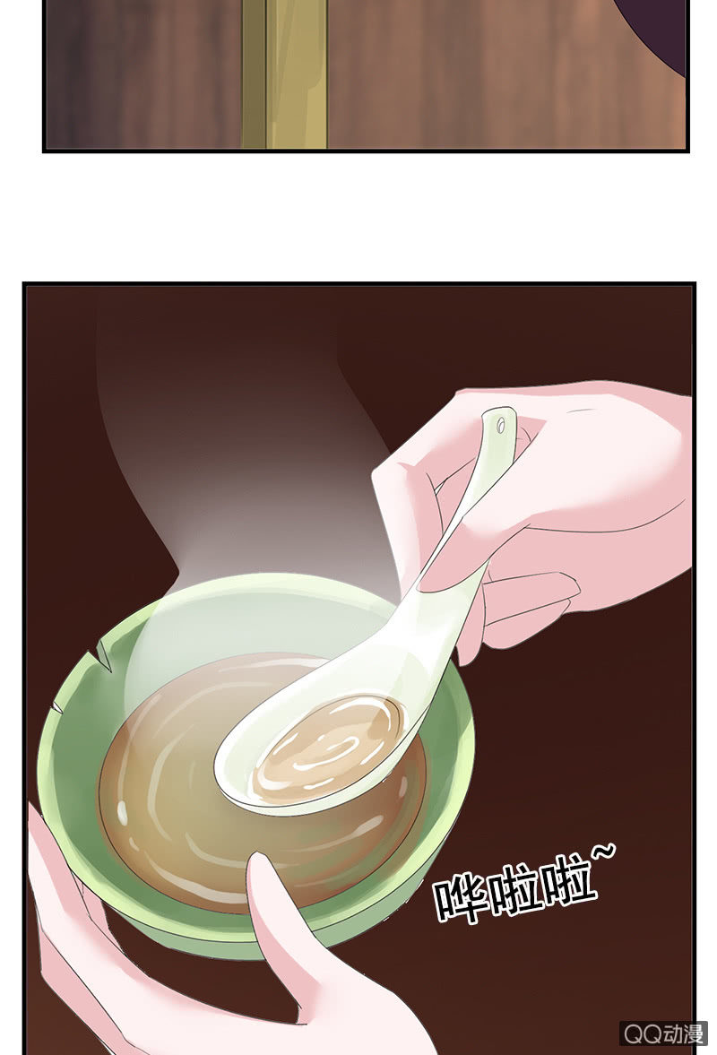 第三十二话：殿下，出大事了！-第35话