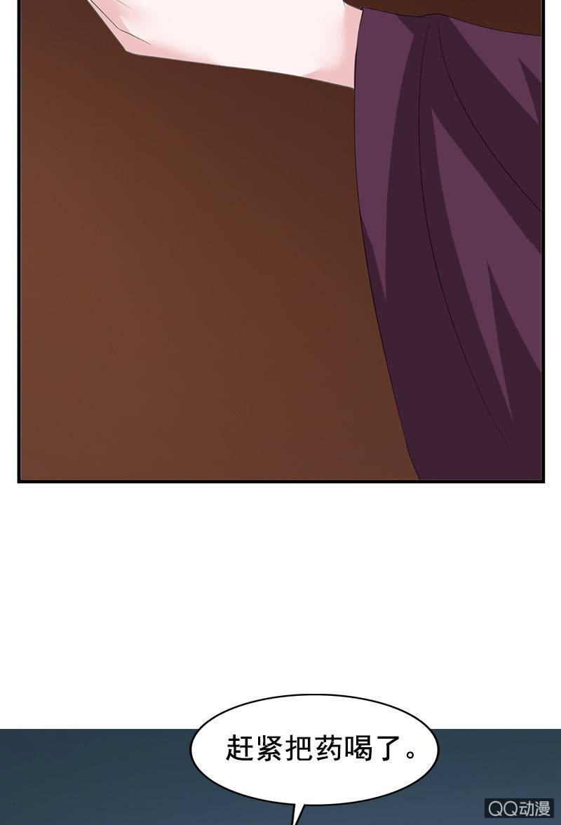 第三十二话：殿下，出大事了！-第35话