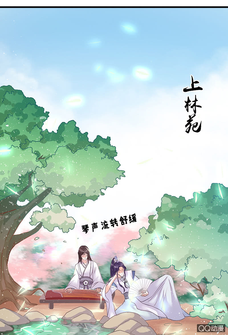 第三十二话：殿下，出大事了！-第35话