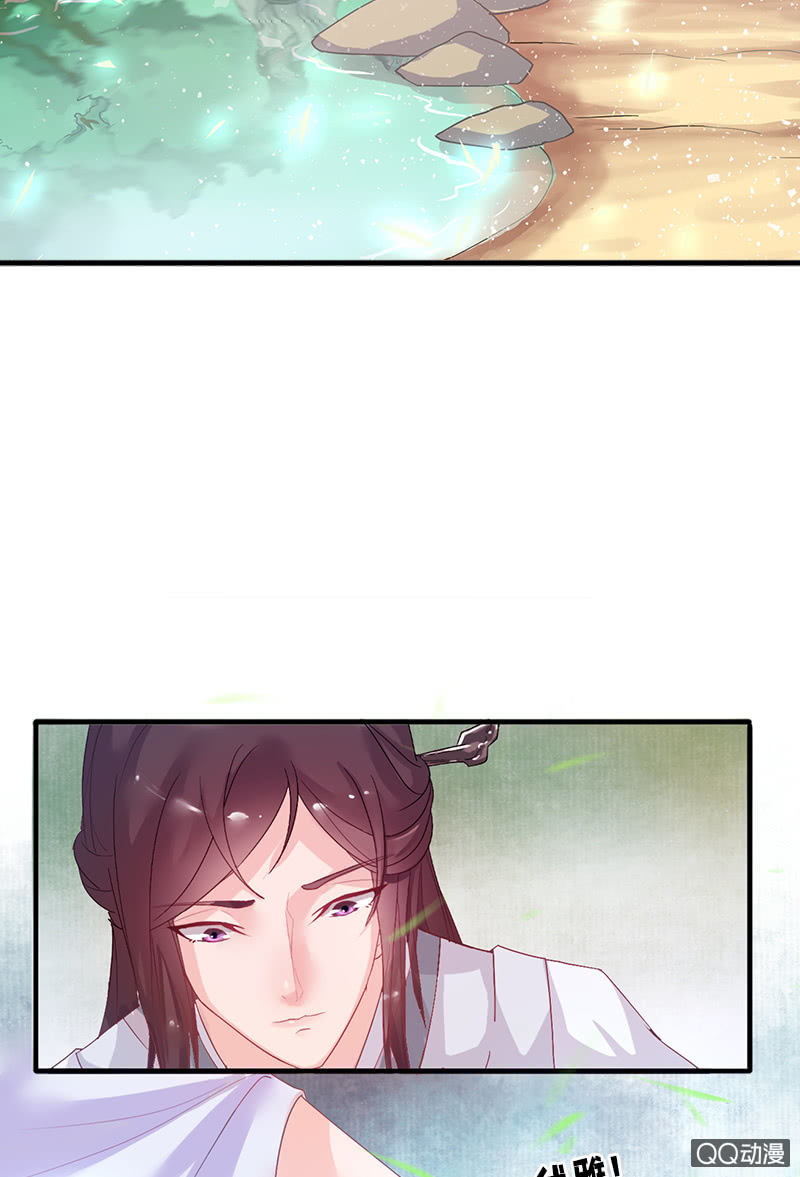 第三十二话：殿下，出大事了！-第35话