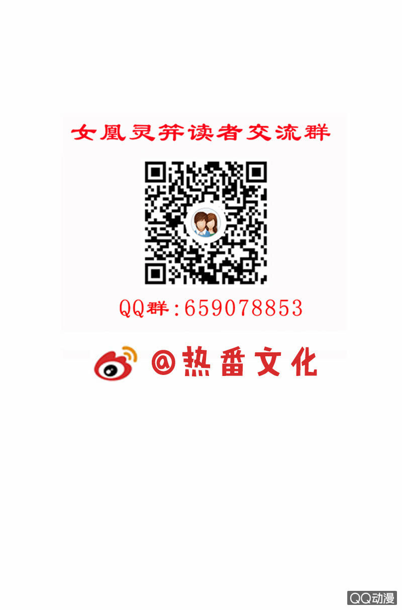 第三十二话：殿下，出大事了！-第35话