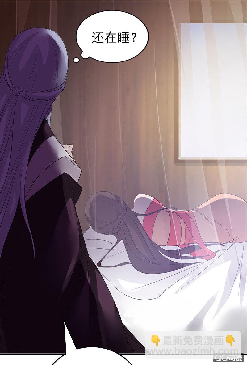 第三十四话：喜脉-第37话