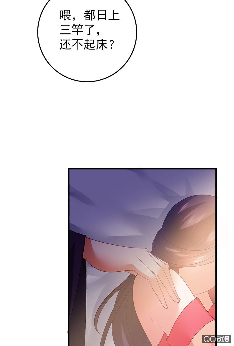 第三十四话：喜脉-第37话